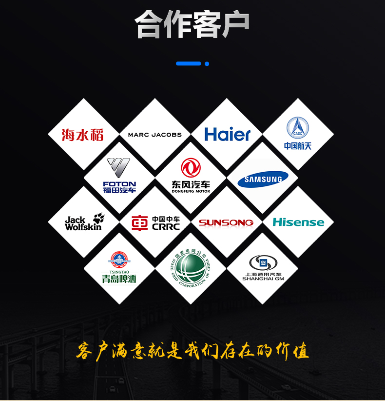 静态飞翔二氧化碳（CO2）激光喷码机(图20)