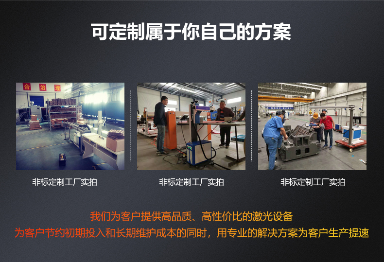 静态飞翔二氧化碳（CO2）激光喷码机(图13)
