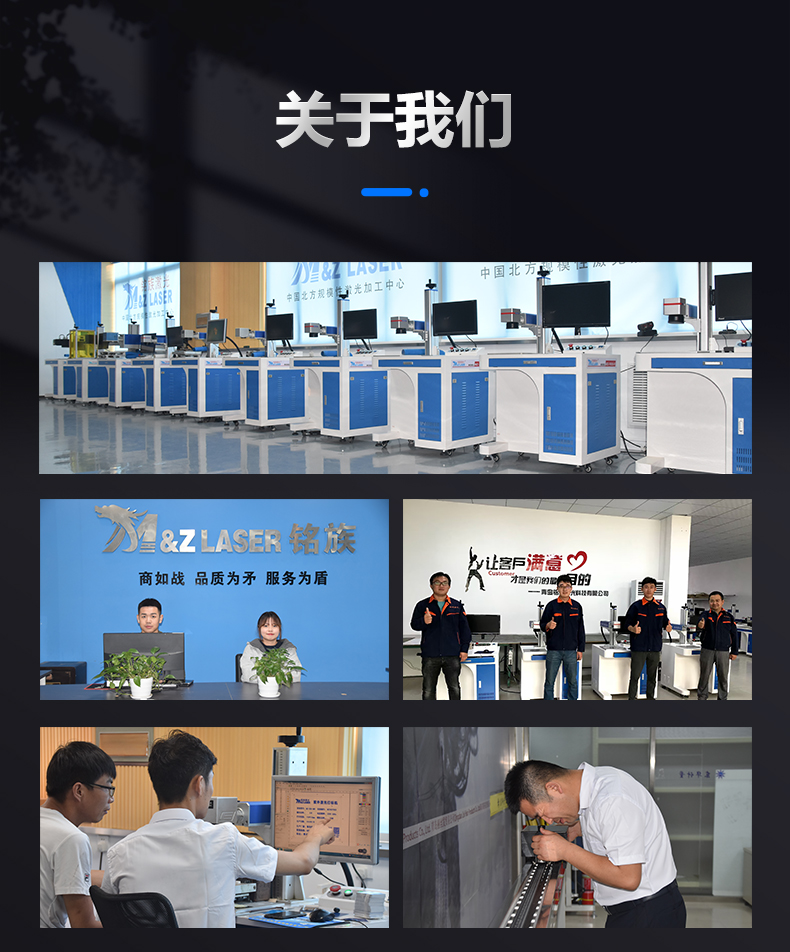 静态飞翔二氧化碳（CO2）激光喷码机(图18)