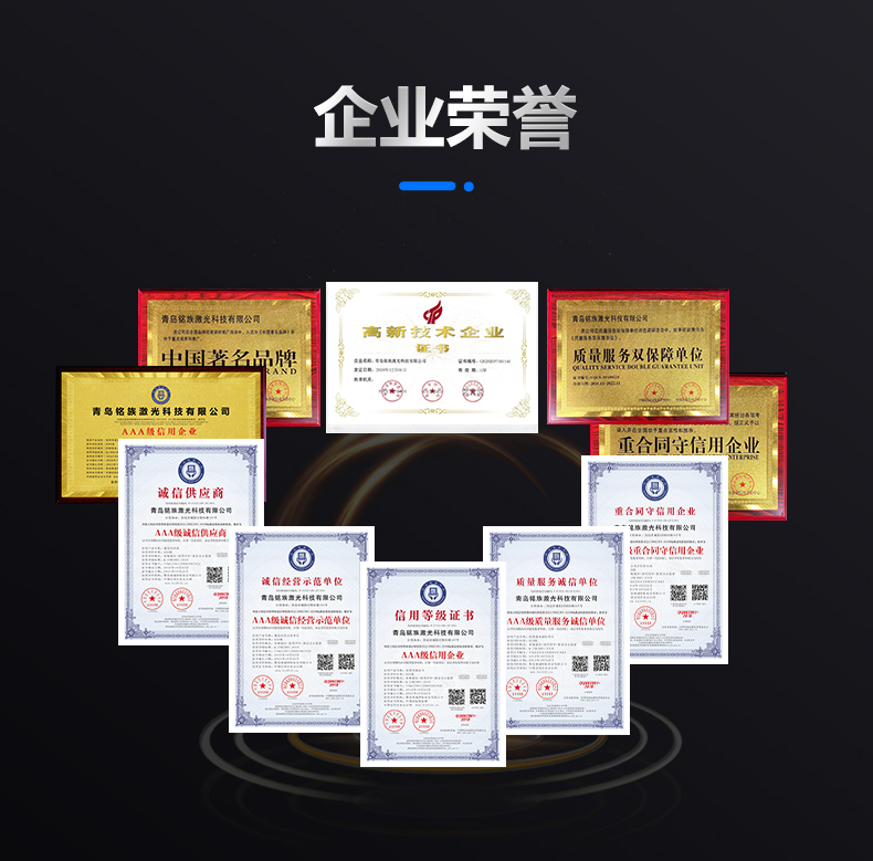 静态飞翔二氧化碳（CO2）激光喷码机(图19)