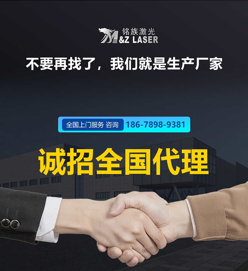 出产线配套激光打标机(图15)