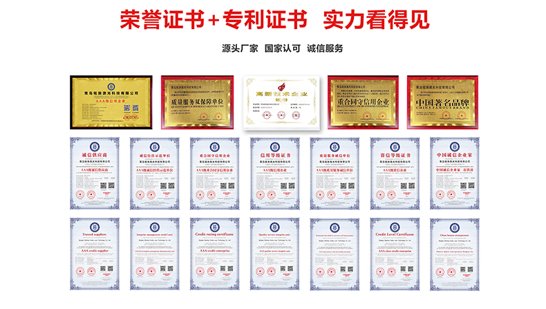 出产线配套激光打标机(图13)