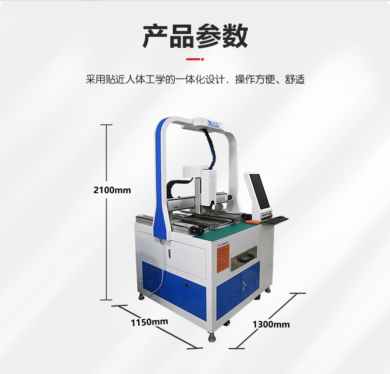 小幅面紧密激光切割机(图2)