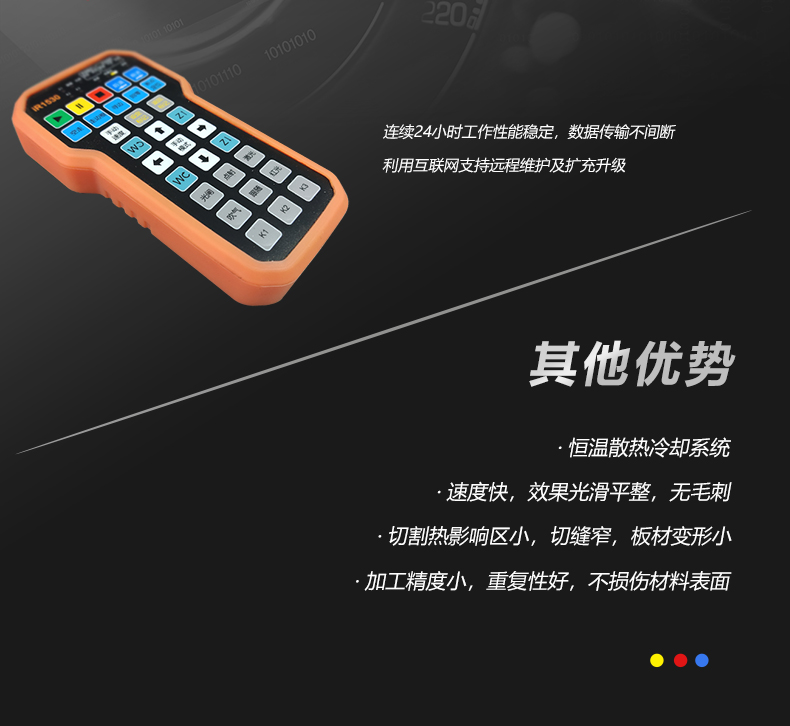 小幅面紧密激光切割机(图6)