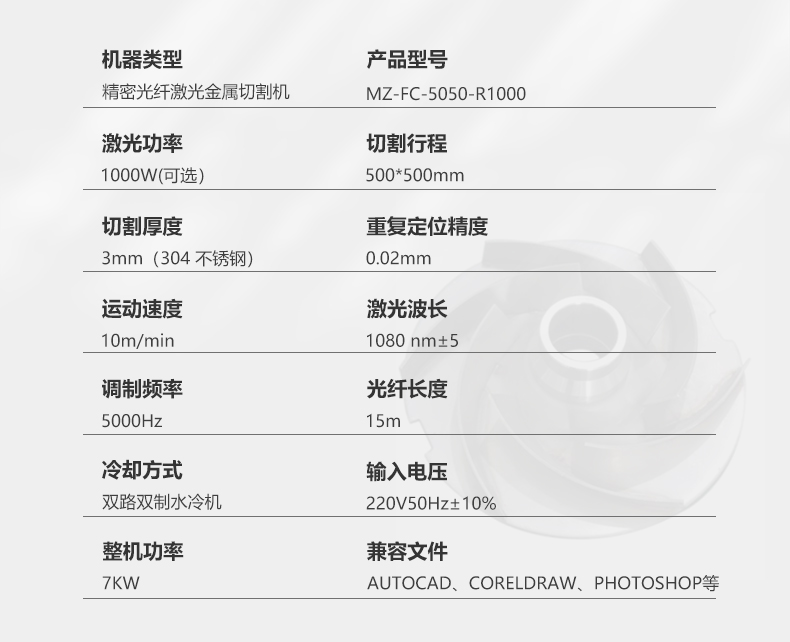 小幅面紧密激光切割机(图3)
