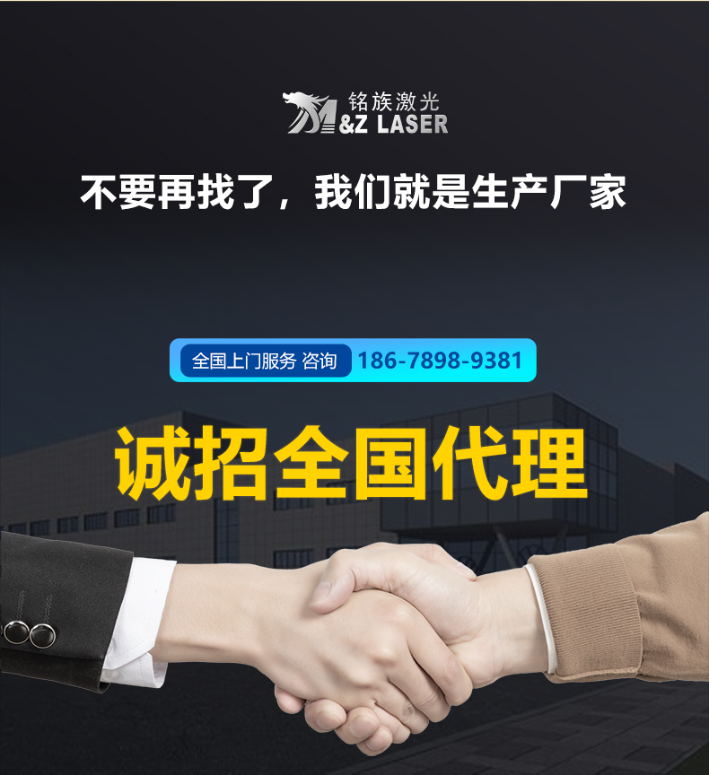 小幅面紧密激光切割机(图12)
