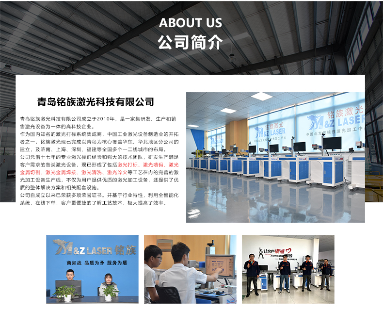 小幅面紧密激光切割机(图9)