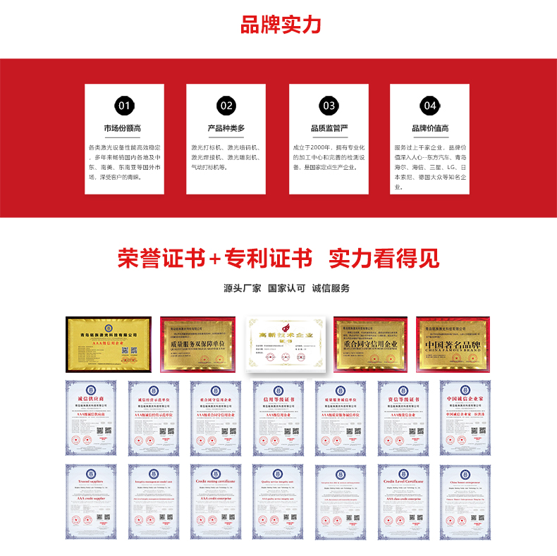 小幅面紧密激光切割机(图10)