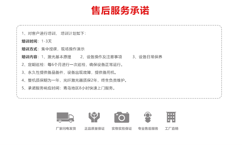 小幅面紧密激光切割机(图11)