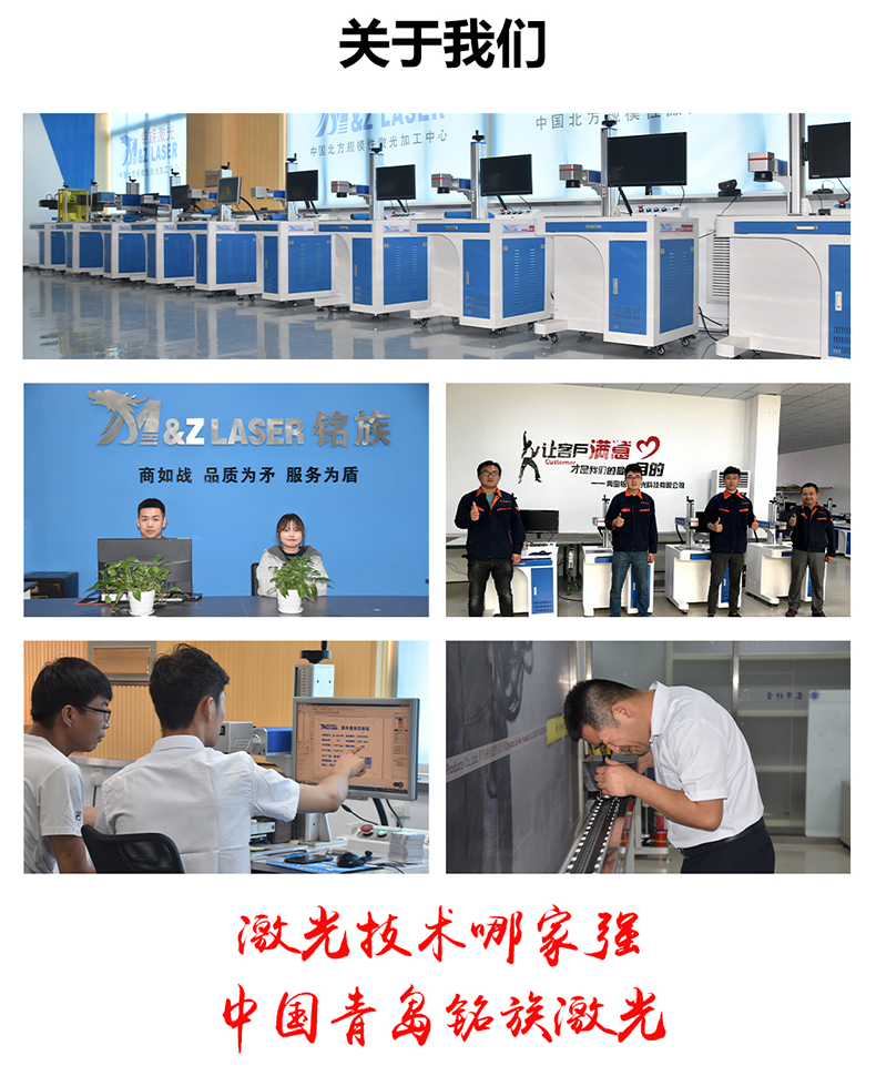 出产线激光切割机(图7)