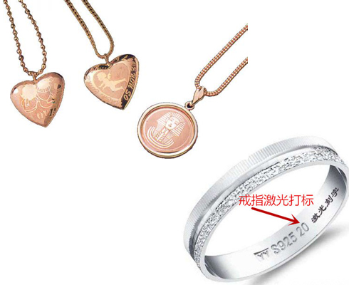 珠宝金饰激光打标切割焊接机