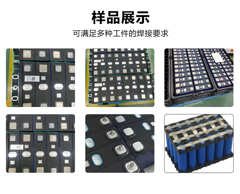 锂电池龙门持续振镜激光焊接机(图6)