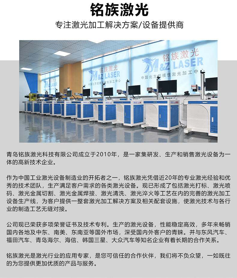 锂电池龙门持续振镜激光焊接机(图7)