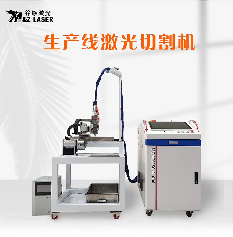 出产线公用激光切割机