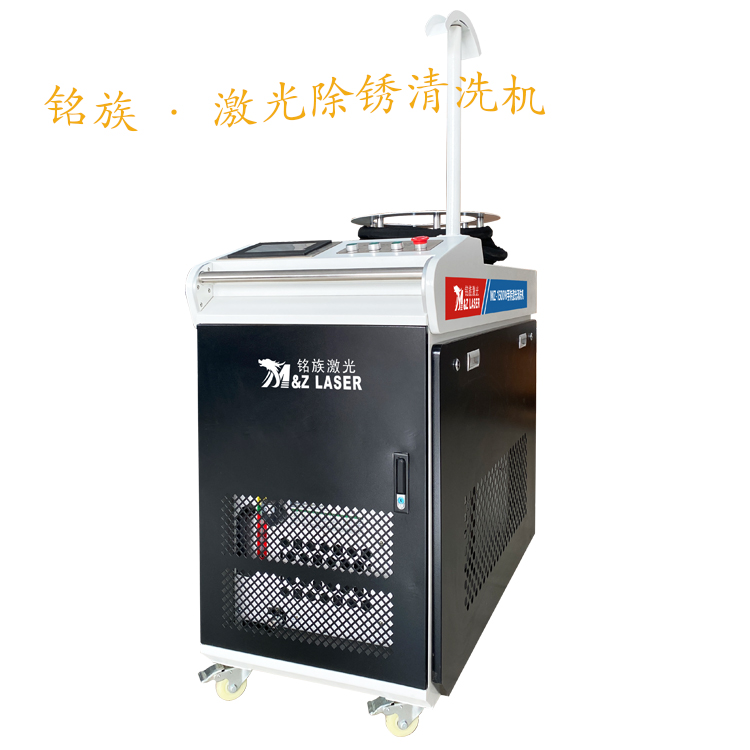 激光洗濯除锈机