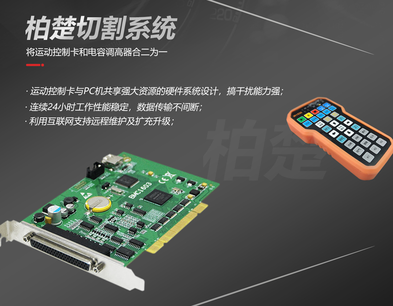 紧密激光切割机(图6)