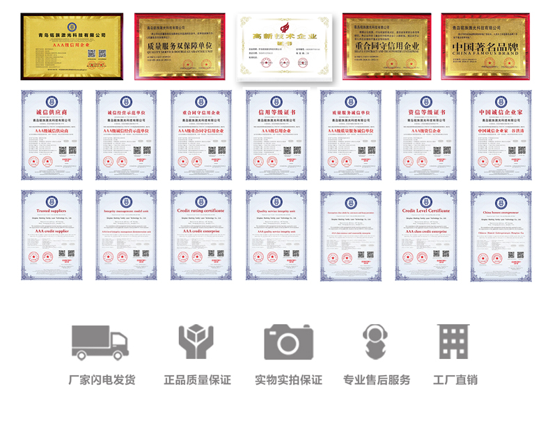 紧密激光切割机(图13)