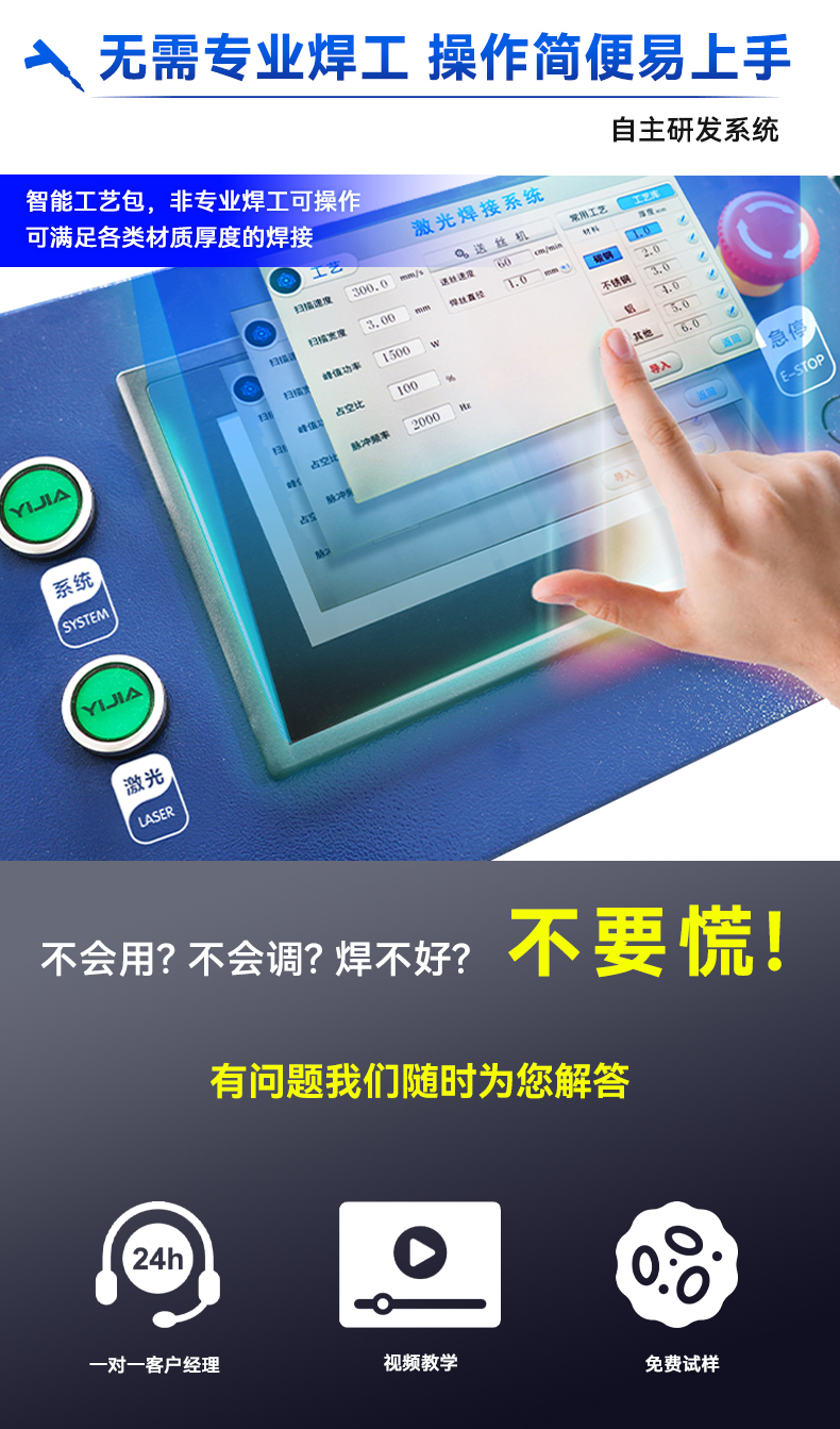 手持激光焊接机----（一体式）3000w_04.jpg