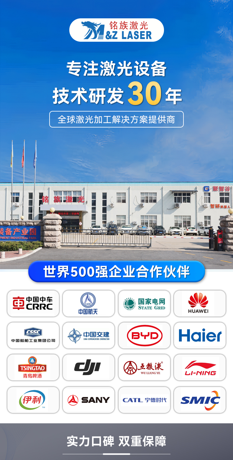 1500W手持一体激光焊接机（睿法五合一）_01.jpg
