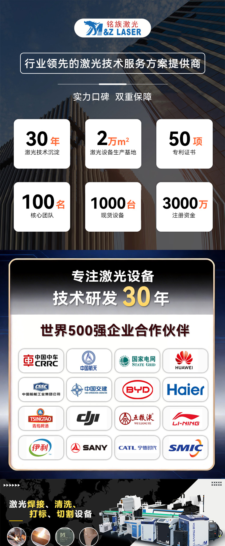 500瓦手持脉冲洗濯机_01.jpg