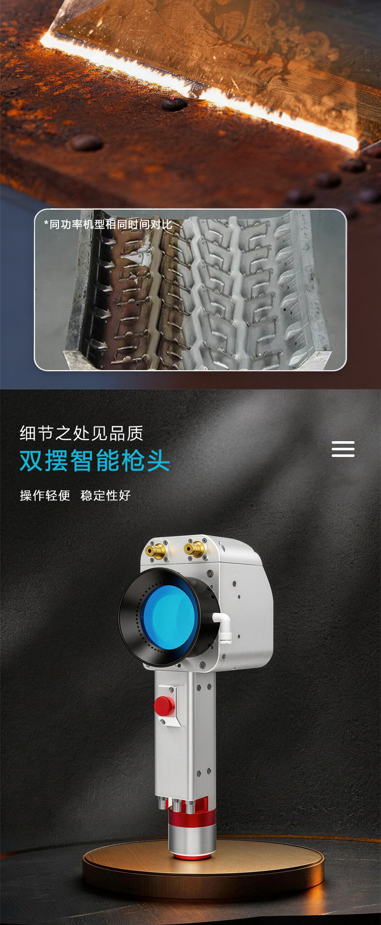 500瓦手持脉冲洗濯机_05.jpg